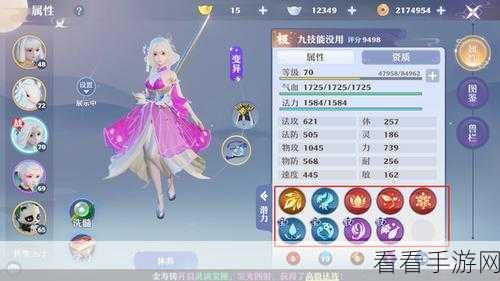 梦幻新诛仙，探秘灵蝶仙子，解锁超强战力