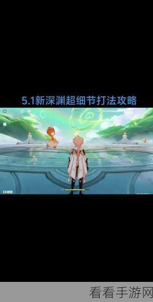 原神馥郁幻想活动全攻略，解锁隐藏奖励与高效玩法揭秘