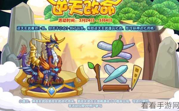 洛克王国速通秘籍，高效获取技能书全攻略