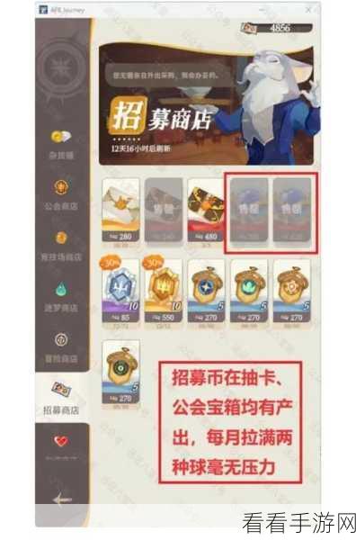 剑与远征，启程远征 探秘八宝袋中的神秘职业装备