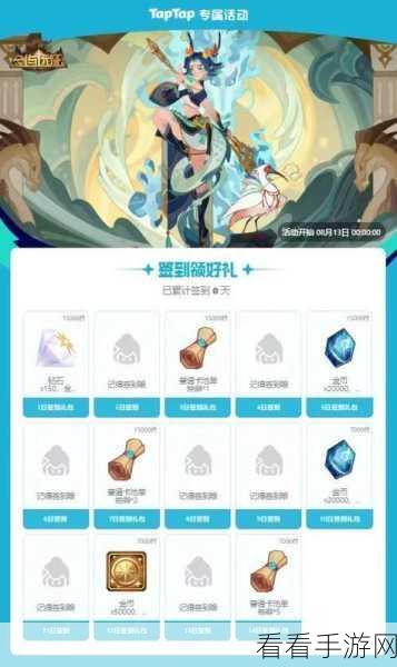 剑与远征，启程远征 探秘八宝袋中的神秘职业装备