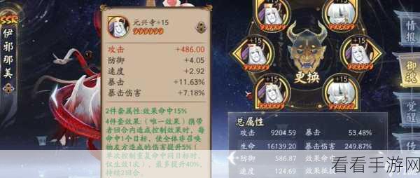 阴阳师手游深度攻略，揭秘火灵御魂爆点，全面掌握获取技巧