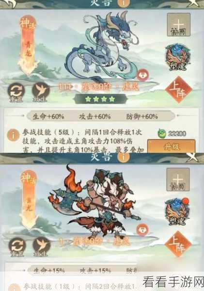 寻道大千深度解析,道法连击流灵兽神通搭配秘籍