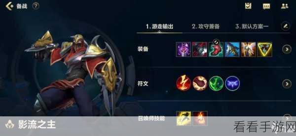 探秘劫的被动技能，躲避伤害的终极秘籍