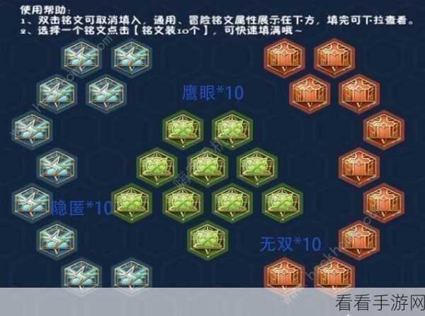 王者荣耀高手秘籍，揭秘那些鲜为人知的致胜操作技巧