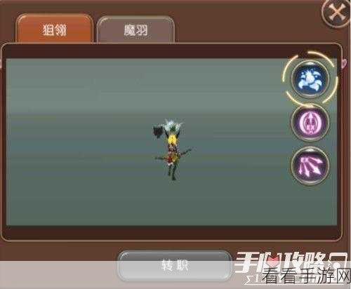 狙翎巨人巢穴挑战攻略，龙之谷手游深度解析