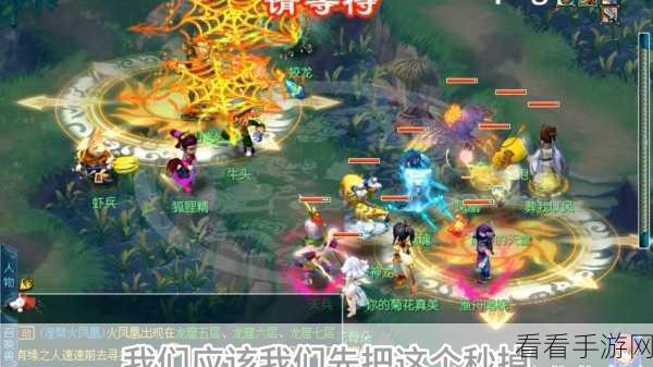 梦幻西游手游深度攻略，盘丝岭角色加点全解析