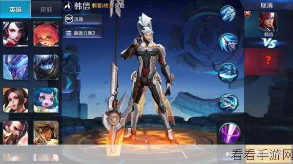 王者荣耀逐梦之影皮肤深度解析，性价比与实战效果全揭秘