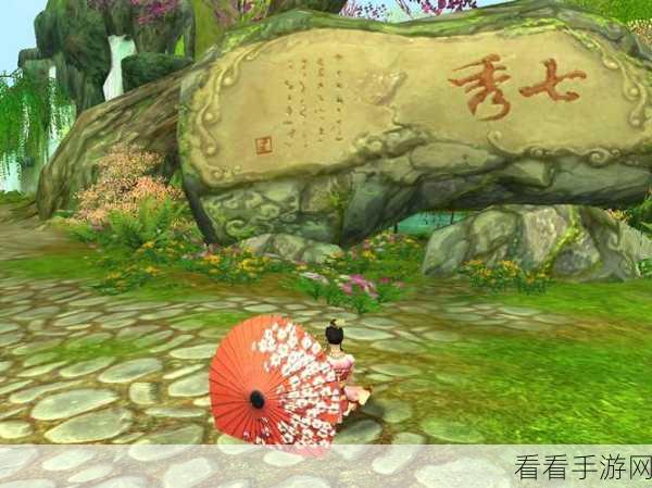 剑网3指尖江湖，揭秘七秀挂件杳冥霞色获取攻略