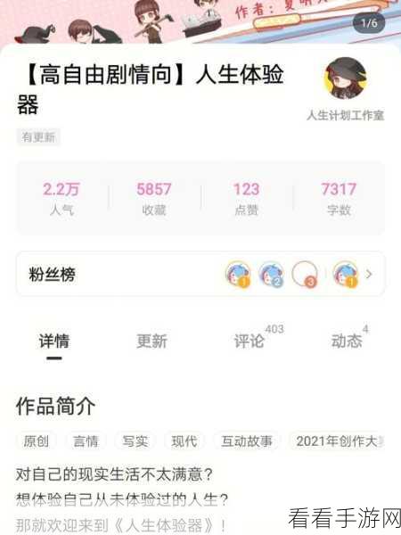 模拟人生 4 特征大揭秘，为你定制专属游戏人生