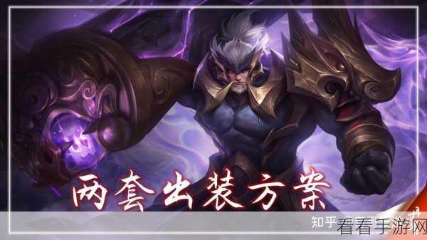 苏烈被动秘籍，巧用被动制敌攻略