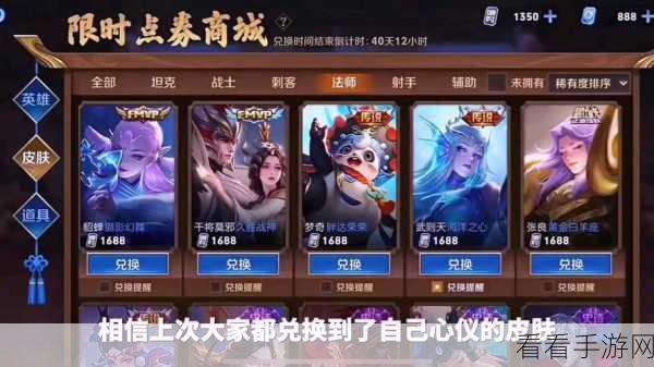 王者荣耀500限时点券大放送，领取攻略与赛事亮点揭秘