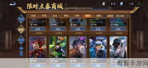 王者荣耀500限时点券大放送，领取攻略与赛事亮点揭秘