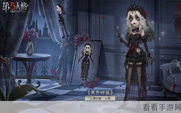 医花绽放，揭秘第五人格中医生角色的独特魅力与别称由来
