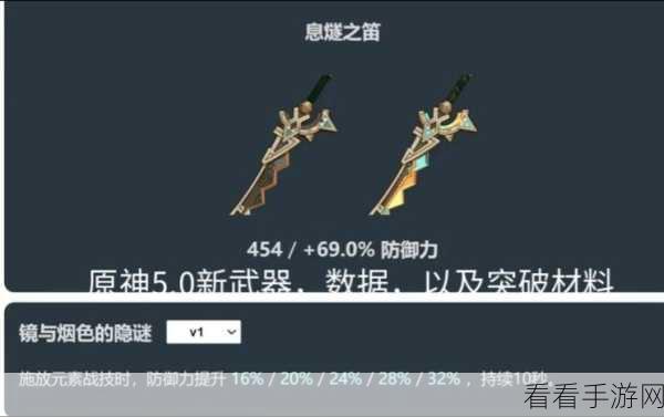 原神限定武器无垠蔚蓝之歌获取攻略，解锁海洋之力的神秘途径