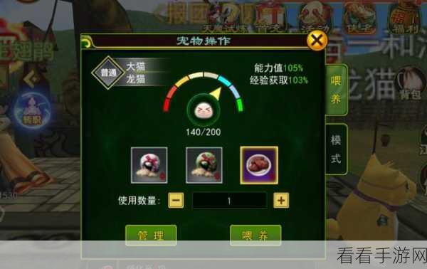 游研社热血江湖手游，新手装备强化秘籍大揭秘