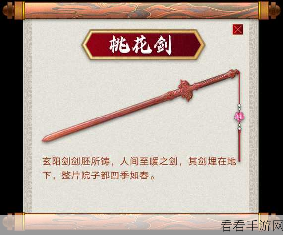 少年歌行，风花雪月宗门互助秘籍大公开