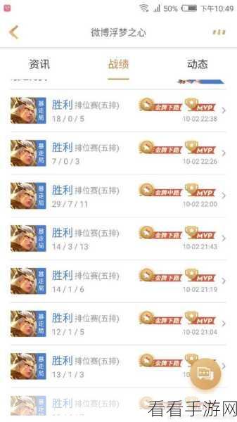 王者荣耀绝学揭秘，太乙真人刷钱流战术深度解析