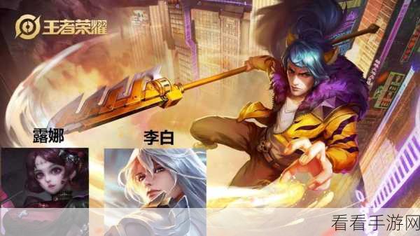 斯巴达极速支援队友秘籍，带你轻松上大分！