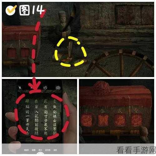 纸嫁衣2奘铃村，揭秘算盘谜题图文攻略，助你轻松通关！