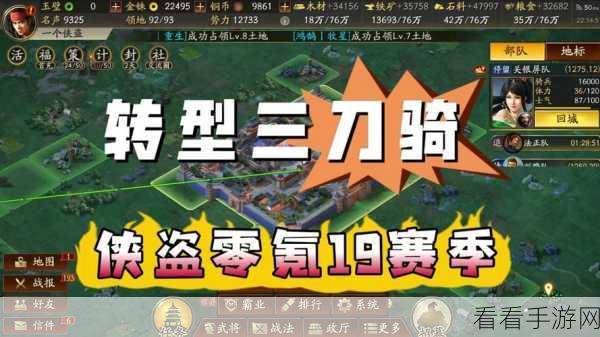 三国志战略版，揭秘高战标准，解锁顶级战力秘籍
