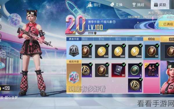 和平精英金玉无双皮肤惊艳亮相，颜值爆表还是虚有其表？