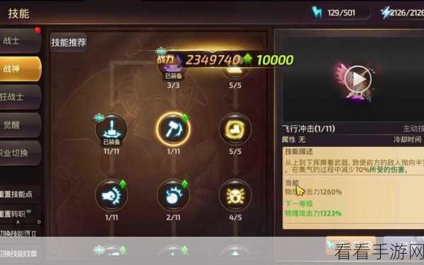 龙之谷手游，全面解析装备解绑技巧与实战应用