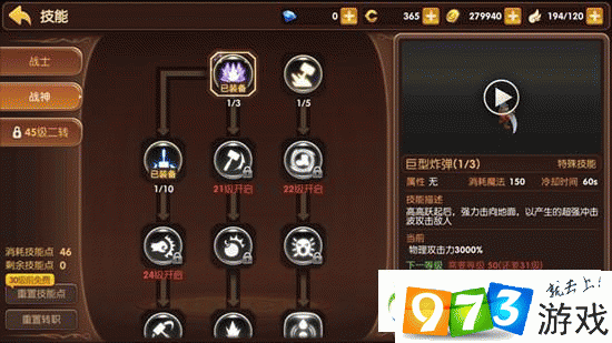 龙之谷手游,全面解析装备解绑技巧与实战应用