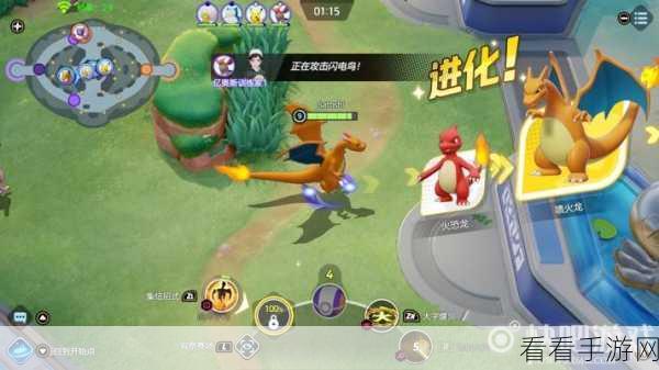 宝可梦大集结，战绩查询全攻略，解锁你的对战高光时刻！