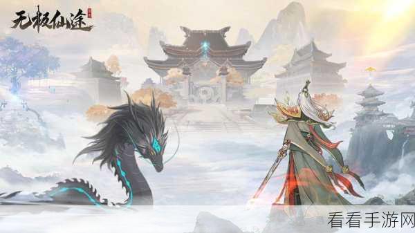 无极仙途宗门系统，从新手到大师的进阶秘籍