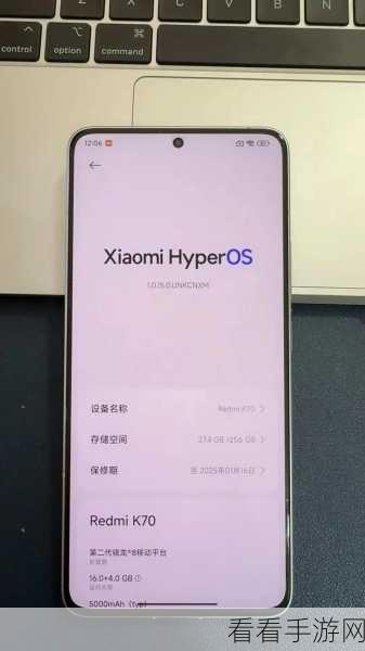红米K70蓝牙传图教程，轻松分享美好瞬间