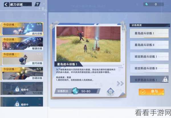 幻塔探索指南，揭秘星岛食材商人隐藏位置与交易秘籍
