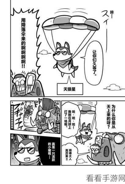 弹壳特攻队宠物系统深度解析，萌宠助战，战力飙升新纪元