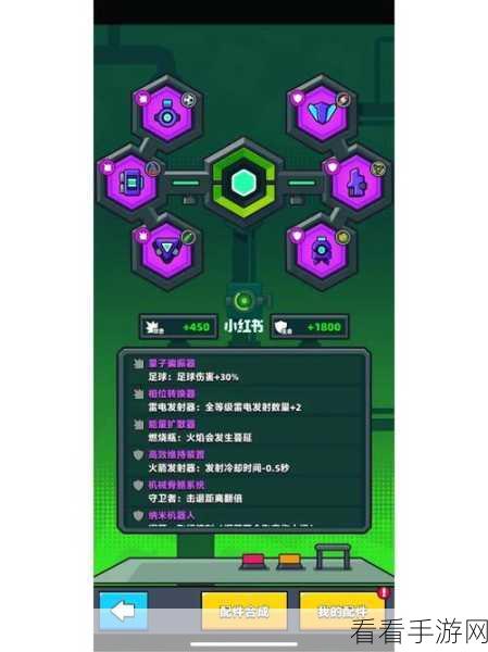 弹壳特攻队宠物系统深度解析,萌宠助战,战力飙升新纪元