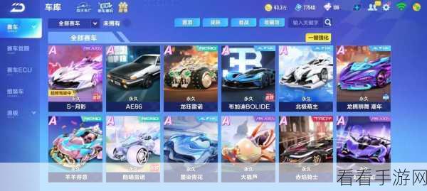 QQ飞车手游A车合约终极指南，三选一策略，助你最大化收益
