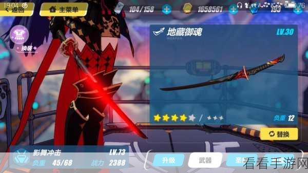 崩坏3深度解析，女娲剑——这把神器究竟值不值得入手？
