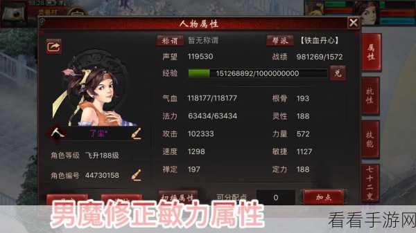 大话西游 2 能否扛住新规冲击？深度解析！