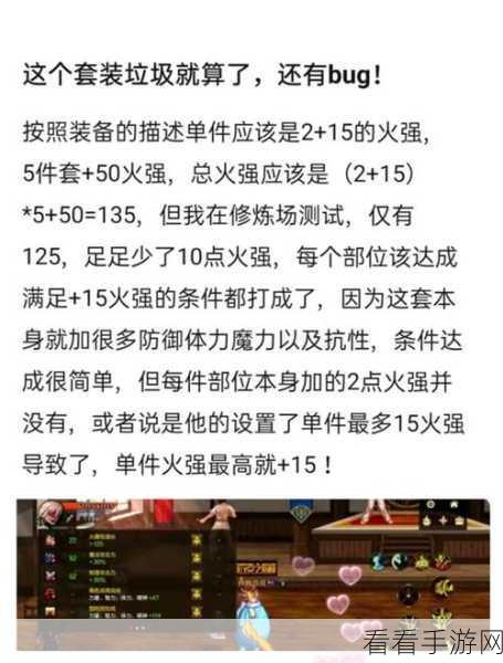 DNF手游装备系统深度揭秘，装备继承与传承机制全攻略