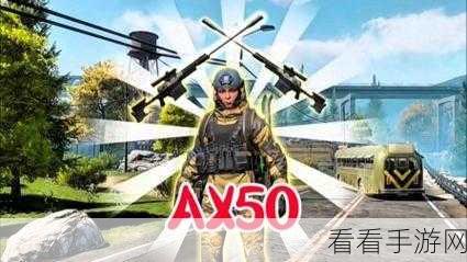 暗区突围，突击·卡宾枪的深度解析与实战指南