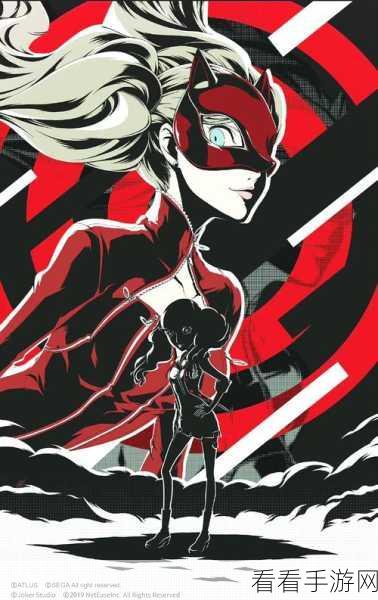 第五人格与 P5R 联动狂欢，女神异闻录 5 皇家版惊喜不断