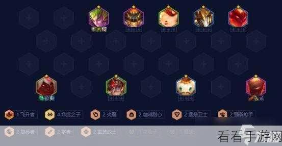 金铲铲之战隐秘之海深度解析，揭秘顶尖阵容构建策略与实战技巧