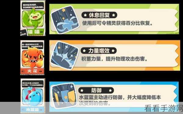 洛克王国手游深度攻略，揭秘贪吃小蚂蚁第三天高效搬运路线与技巧