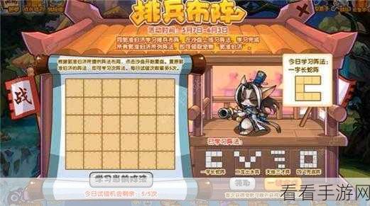 洛克王国手游深度攻略，揭秘贪吃小蚂蚁第三天高效搬运路线与技巧
