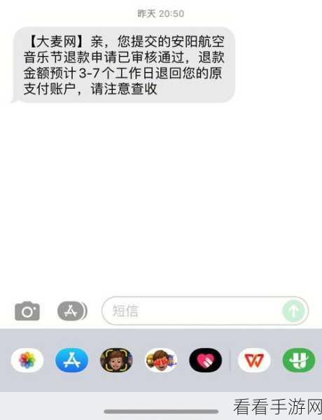 转转退款申请提交后能否取消？详解退款流程与注意事项