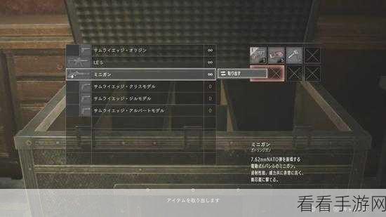 独家揭秘，生化危机2重制版无限火箭筒子弹获取攻略