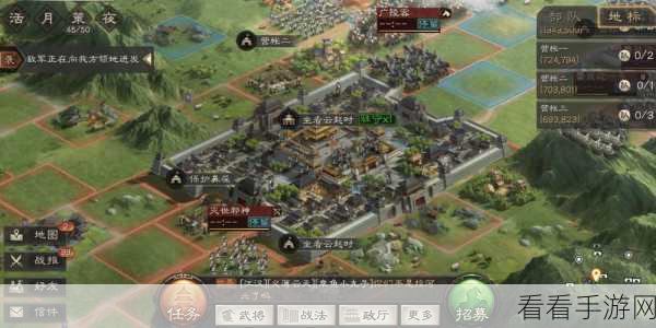 三国志战略版，深度解析分城发展策略，打造无敌霸业之路