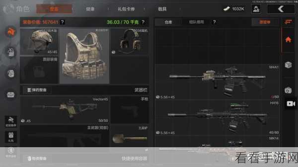 暗区突围新手必知，护甲挑选秘籍大揭秘