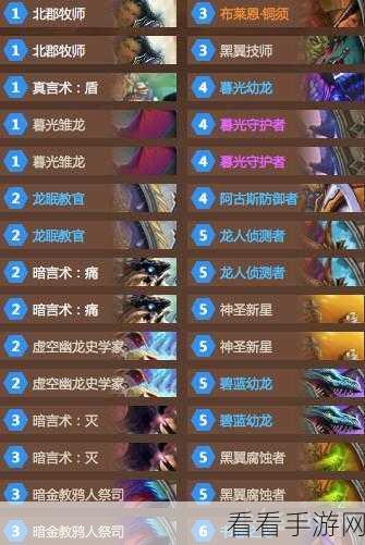 炉石传说竞技新风向，深度解析新版加基森恶魔园卡组搭配策略