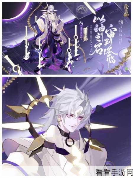 阴阳师攻略，解锁神堕八岐大蛇的终极玩法与竞技细节