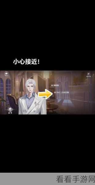 揭秘世界之外密室综艺，夏萧因结局达成全攻略
